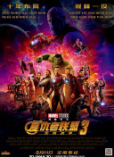 星空无限mv高清在线播放